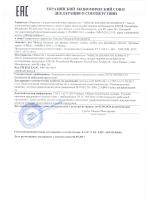 Пенал Прованс 35Н 2д.2в.я. Белый глянец